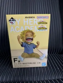 僕のヒーローアカデミア F賞 としのり MASTERLISE