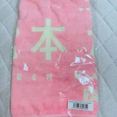 FRUITS ZIPPER 松本かれん　復刻　 OSHI API タオル
