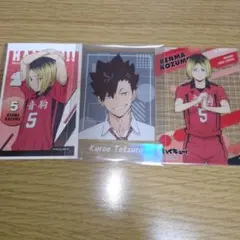 ハイキュー 音駒 バラ売り❌