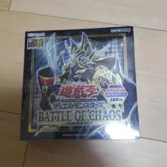 遊戯王　ブラックマジシャン　応募当選品　スペシャルイラスト　2500枚限定 遊戯王 - 未開封遊戯王OCG「 ブラック・マジシャン」スペシャル