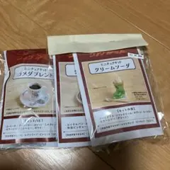 新品コメダ珈琲 ミニチュアキット3点セット