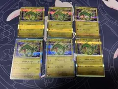 ポケモンカード　レックウザ　アサルトブレイク　6枚