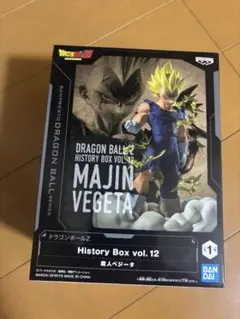 DRAGON BALL Z HISTORY BOX vol.12 魔人ベジータ