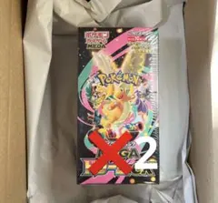 シュリンク付き 新品未開封 ハイクラスパック MEGA ドリームex 2ボックス