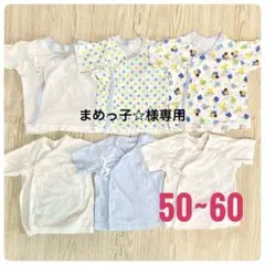 まめっ子☆プロフィール確認お願いです。様 リクエスト 2点 まとめ商品