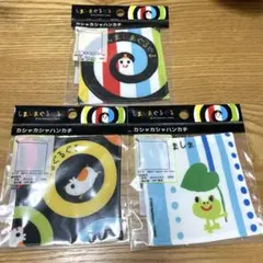 しましまぐるぐる カシャカシャハンカチ　3枚セットのサムネイル