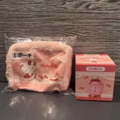 ハローキティくじ　ポーチ　小物入れ