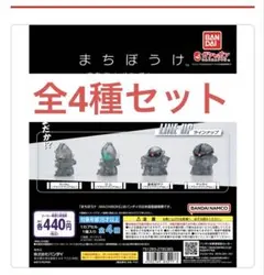 まちぼうけ　ガンダム　ブラッククリア　セブンイレブン　コンプ