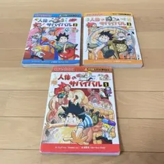 Item thumbnail for item dd097ce8-b53a-444c-b12e-bcebb51da3da