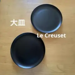 新品未使用 ホガナス Hoganas イッタラ マグカップ＆プレート 皿 