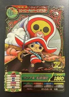 ワンピース ドラゴンボール コラボ カード チョッパー & ドラゴン 40周年 ワンピース ドラゴンボール コラボ カード チョッパー & ドラゴン 40