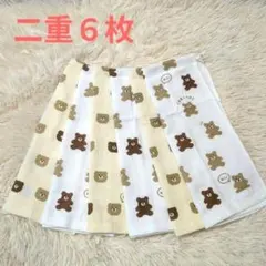 限定価格★　タオルエプロン　6枚　二重　おりこうエプロン　保育園エプロン