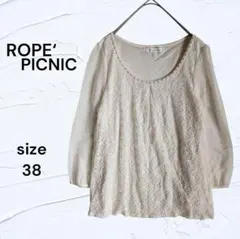 ROPE' PICNIC レ―ス シフォン ブラウス パール調ビジュ― 38 白