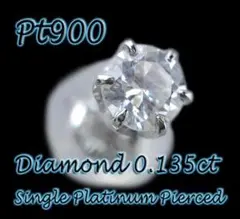 専用JG179☆高級 ダイヤモンド0.2ct pt950 フープピアス - メルカリ