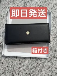 未使用　皇居財布　二つ折り　黒ブラック　長財布 新品未使用/箱付き】皇居限定 ブラック長財布 黒 レザー 皇居 長財布