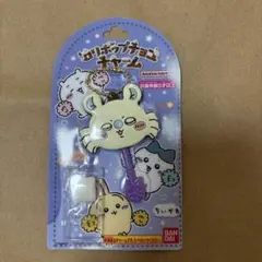 ちいかわ モモンガキーホルダー