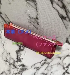 最終SALE【新品/手縫/本革ヌメ】ペンケース（ファスナー）ピンク