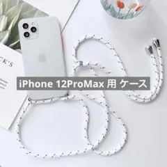 未使用✨ iPhone 12ProMax 用 ケース スマホストラップ スマホ