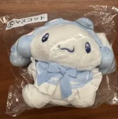 【新品未開封】シナモロール 当りくじ ⑤マスコット　一番くじのサムネイル