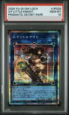 2026年最新】spリトルナイトの人気アイテム - メルカリ