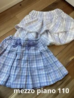 メゾピアノ　mezzopiano フリル&プリーツスカートセット