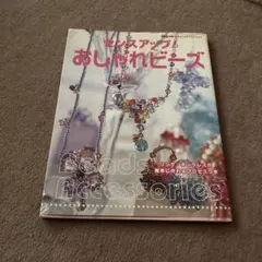 Item thumbnail for item eb8b08bd-77fd-4f3c-b219-9c410679a67f