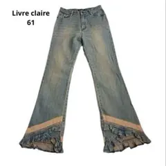 Livre claire アーカイブ　y2k　フリル　フレアデニム　61