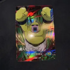 Item thumbnail for item 8ff1186e-dafc-45c1-a93c-3e6647b06c10