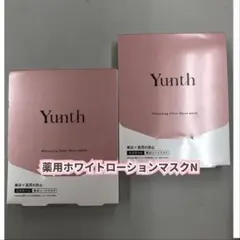 【新品】Yunth ユンス 薬用ホワイトローションマスクN　2個セット