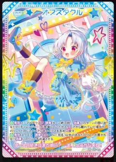 z/x オブスタクル スウィフトラビット グロリア UR ゼクス z/x オブスタクル スウィフトラビット グロリア UR ゼクス - メルカリ