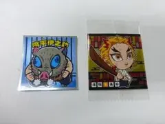 鬼滅の刃マンチョコ２　デフォルメシール　２枚セット