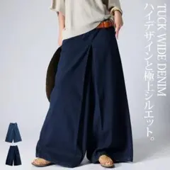 アンティカ タグ付き新品人気完売品 タックワイドデニムパンツ ノンウォッシュM