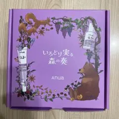 Anua アヌア いろどり実る森の奏 レチノール セット