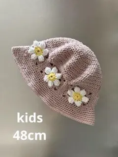 【新品未使用】kids48cm クロシェ編み　バケットハット　帽子　ニット帽