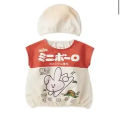 アカチャンホンポ　なりきり　ミニボーロ