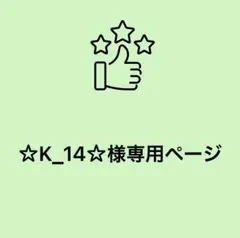 ☆K_14☆様専用 ムートンブーツ スエード ファー付き 24.5cm