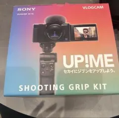 2026年最新】SONY VLOGCAM ZV-1G シューティンググリップキット