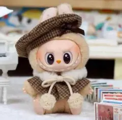 ラブブ 着せ替え ブラウン チェック柄 帽子 マフラー ケープ