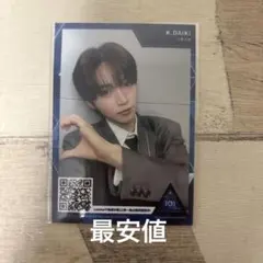 土田央修 日プ新世界 トレカ フォトカード KCON 2026 生写真 - メルカリ