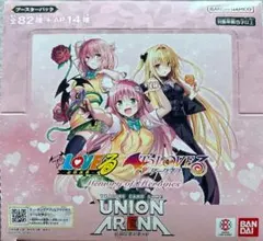 新品未開封　ユニオンアリーナ　To LOVEる-とらぶるBOX　テープ付