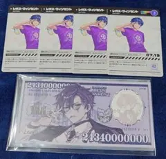 にじさんじ コレカ NIJIHOLIC レオス・ヴィンセント コレクションカード