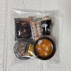 食品 ガチャガチャ まとめ売り 黒系