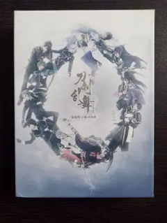 【DVD】舞台「刀剣乱舞」 悲伝 結いの目の不如帰〈3枚組〉