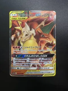 Item thumbnail for item a2ddd65a-77ee-4939-8fe7-f7c00acecda8