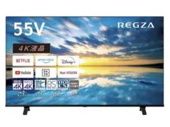 2025年最新】REGZA 4k 55インチの人気アイテム - メルカリ