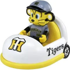 【新品未開封】プロ野球トミカ2025 阪神タイガース マスコットカー