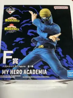 ヒロアカ一番くじ フィギュア