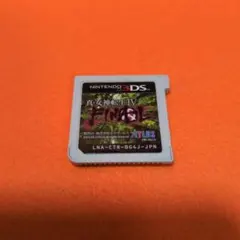 2025年最新】真・女神転生IV パックの人気アイテム - メルカリ