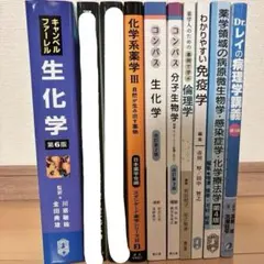 2026年最新】化学教科書の人気アイテム - メルカリ