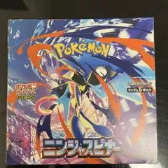 ニンジャスピナー 1ボックス　ペリ有